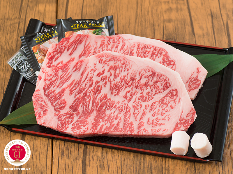 あか牛サーロインステーキ