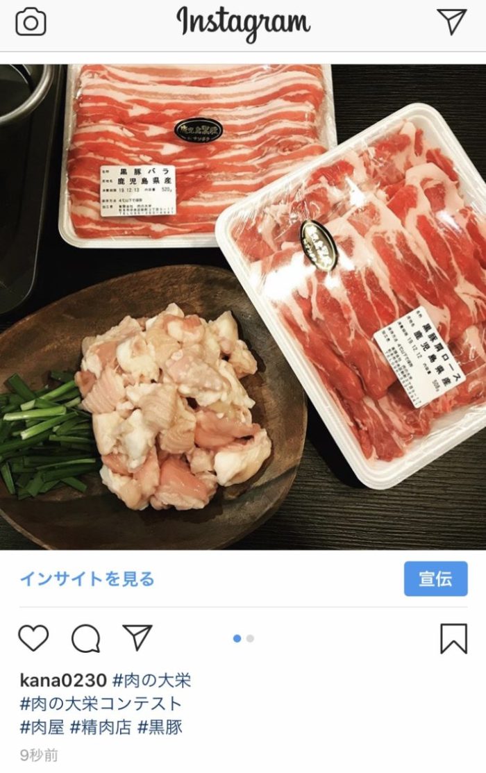 お肉を使った料理写真