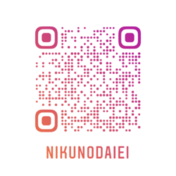 肉の大栄Instagramアカウント