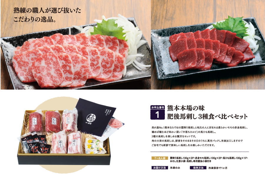 �����ܾ��̣����ϻɤ�3�￩����٥��å�