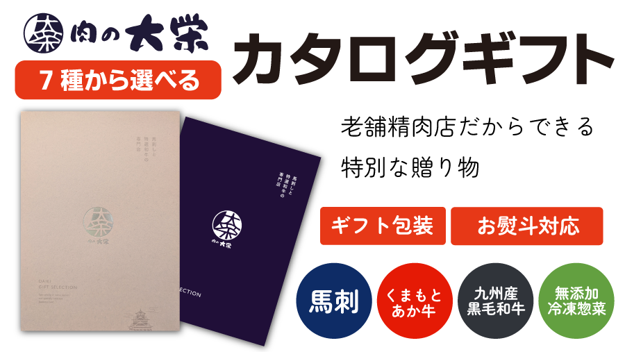 ������ɥ��쥯����� 7���फ�����٤뤪���Υ����������եȡ�Ϸ������Ź������Ǥ��롢���̤�£��ʪ��