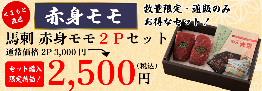 �ֿȡʥ����ϻɤ����åȤǤ��¤��������Ҥ��Ҥ�������������